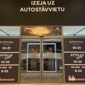 Ieeja (Apollo kino un Skypark)